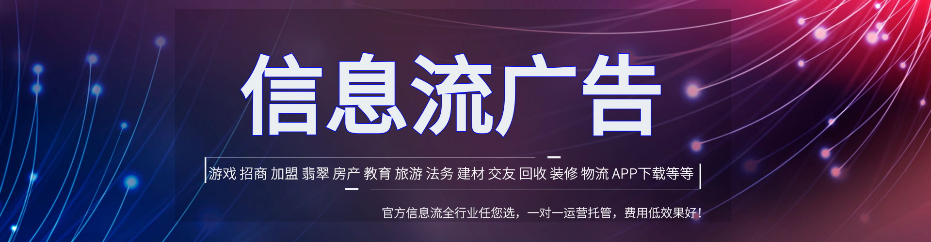 当涂推广开户