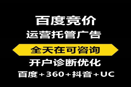 百度包年竞价全解析：效果显著的网络营销手段