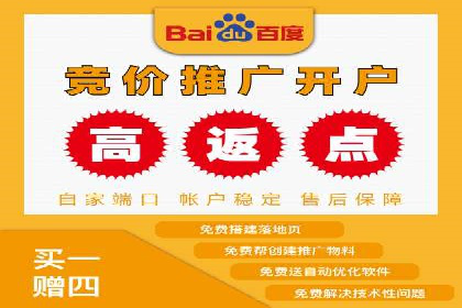 企业如何选择合适的sem竞价推广托管服务商