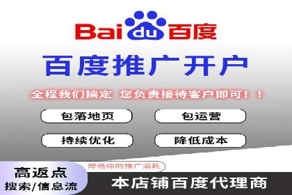 案例解读：SEM代运营公司业绩提升