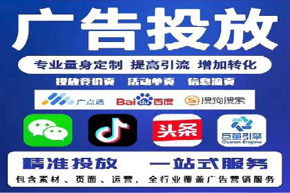微信信息流广告的投放策略调整实践